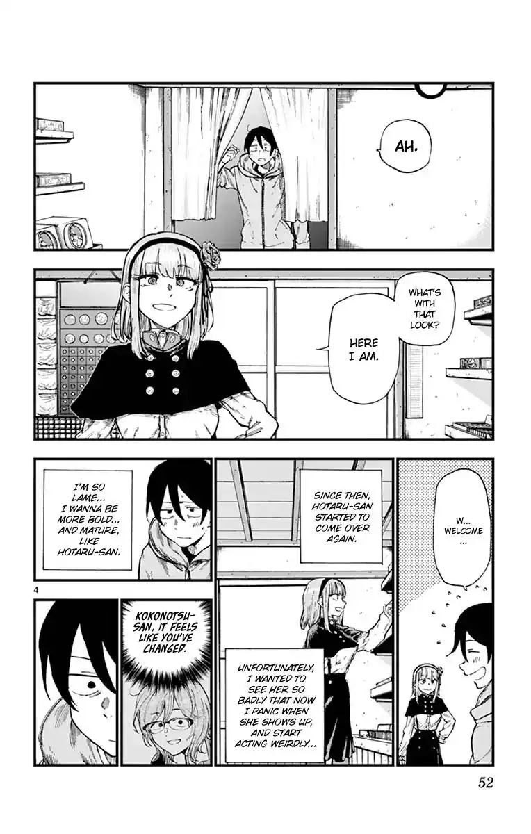 Dagashi Kashi Chapter 129 4